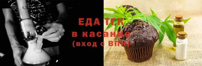 Еда ТГК конопля  купить наркотики сайты  Палласовка 