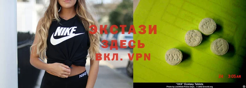 где продают   Палласовка  ЭКСТАЗИ VHQ 