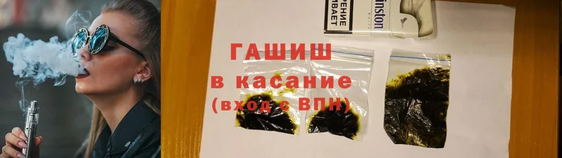 ГАШ Cannabis  OMG сайт  Палласовка 