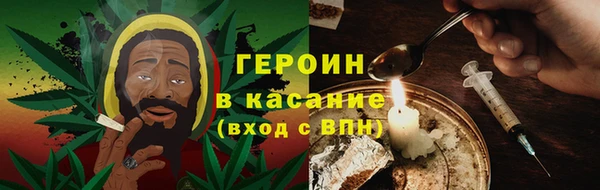 прущие крисы Бронницы