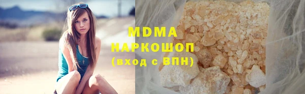 мяу мяу мука Богородицк